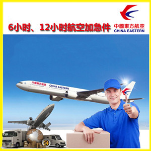 鄂托克旗乌兰机场快运公司谈空运的四大作用是什么